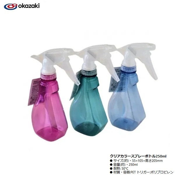 Bình xịt phun sương tưới cây Okazaki 250ml - Hàng nội địa Nhật Bản nhập khẩu chính hãng