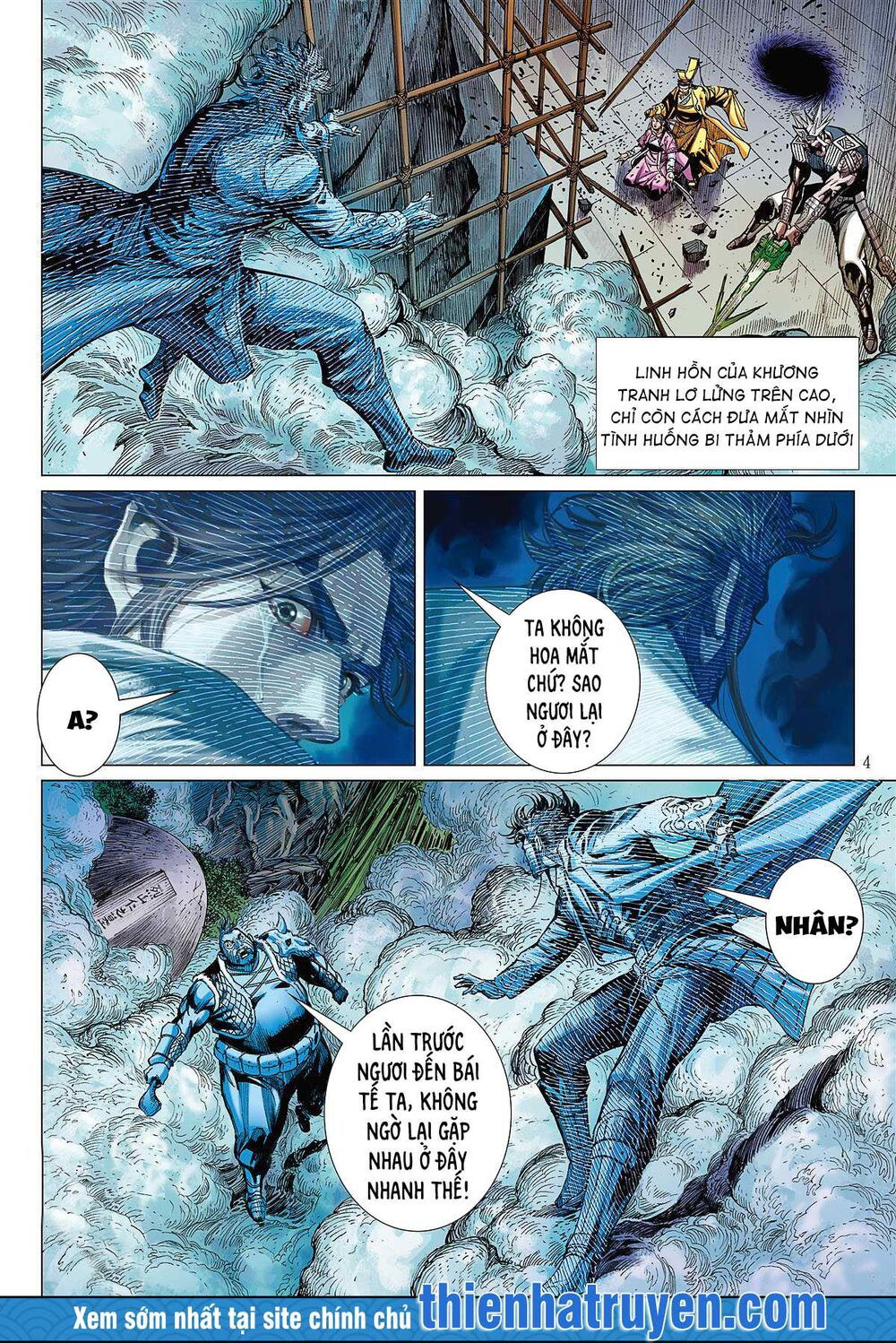 sơn hải kinh truyện chapter 249 4