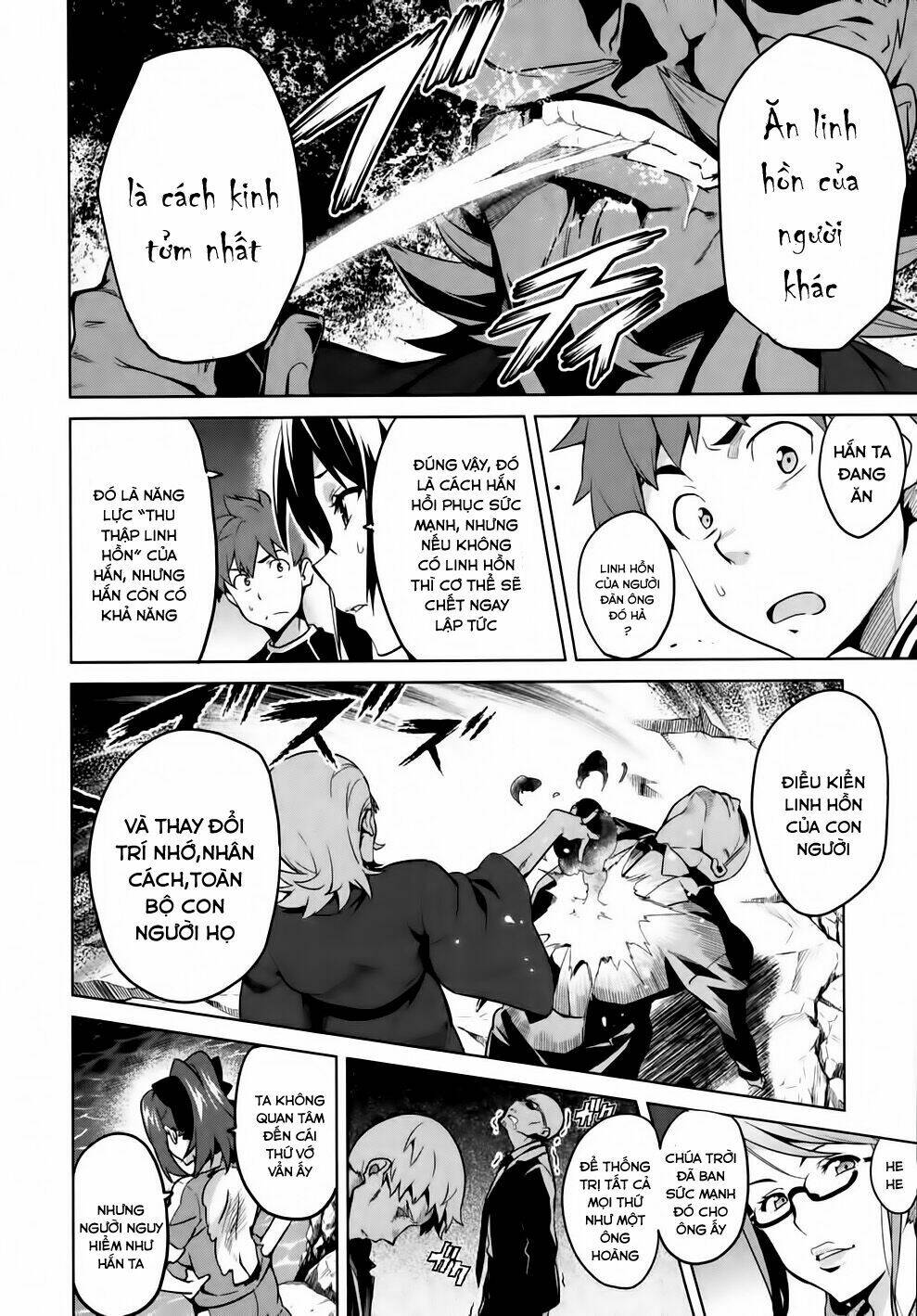 maken-ki! chapter 42 14