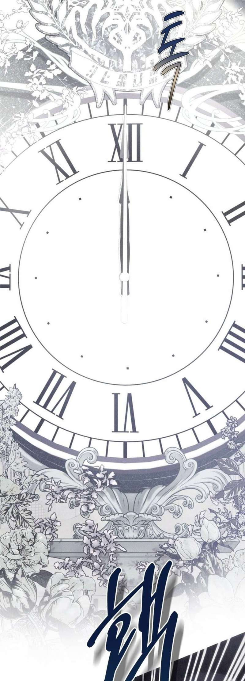 [ 18+ ] lời nguyền tóc đỏ chapter 16 32