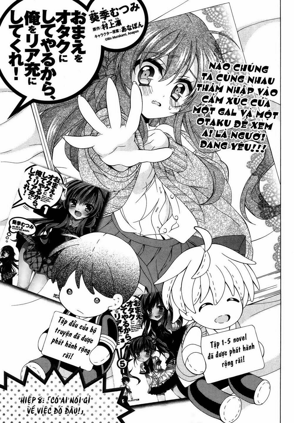 omae o otaku ni shiteyaru kara, ore o riajuu ni shitekure! chapter 8 3