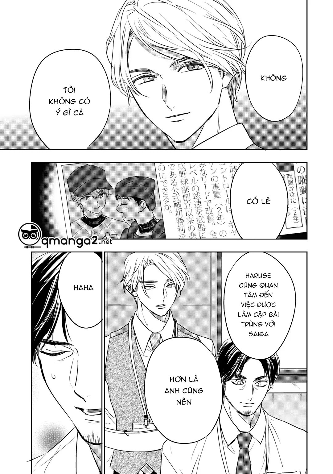 bọ rùa tháng sáu chapter 11.5 12