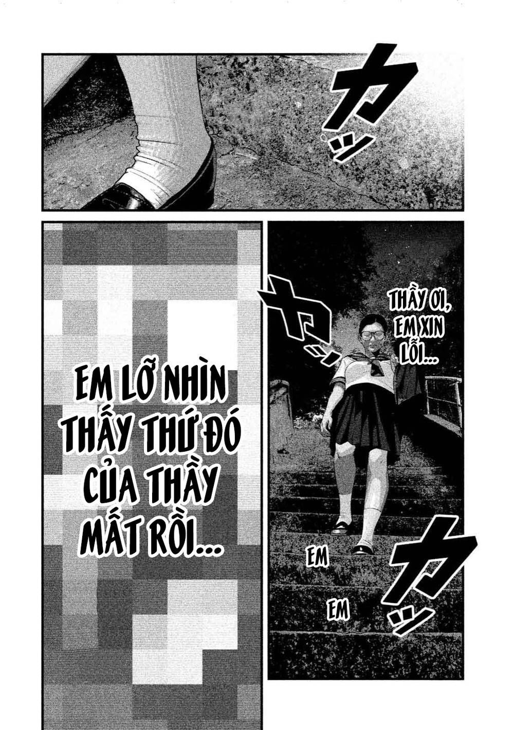 home room chapter 31 8