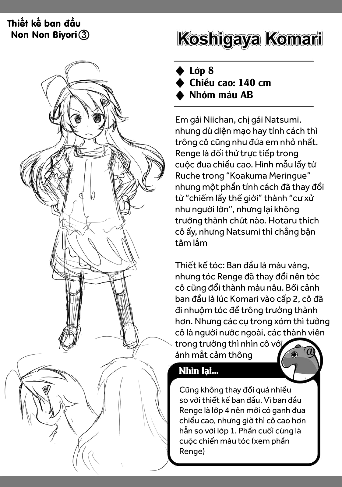 non non biyori chapter 40.5 3