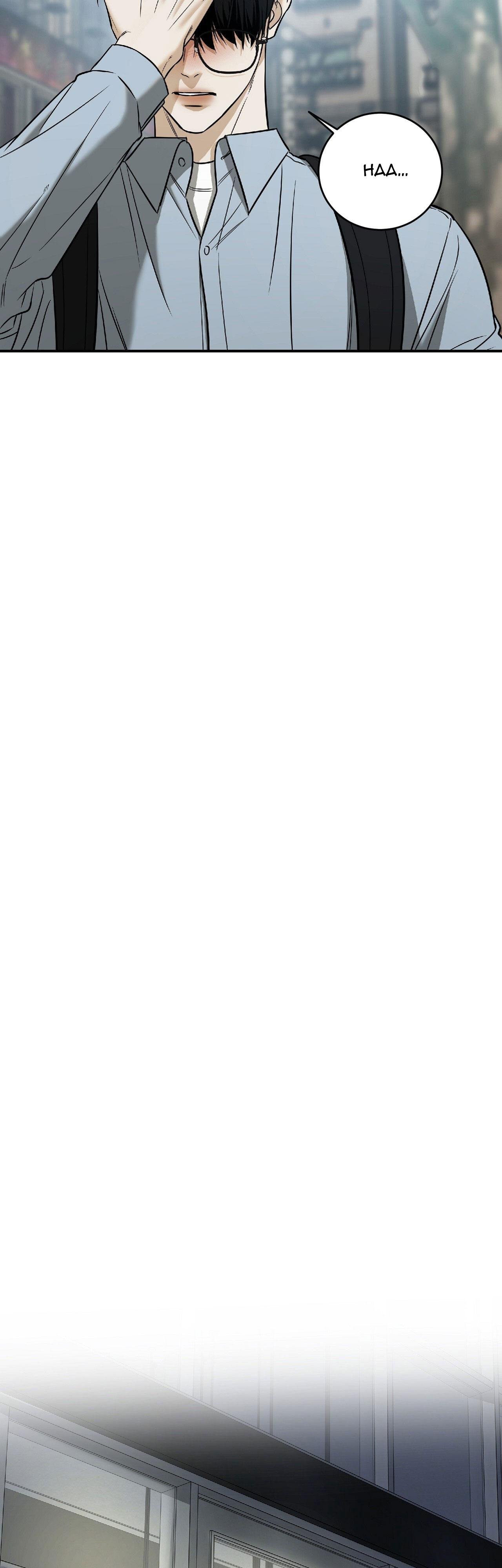 người đàn ông cho em tất cả chapter 45 10