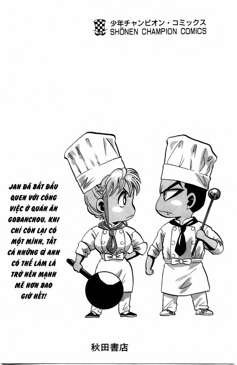 iron wok jan - đầu bếp siêu đẳng chapter 1 4