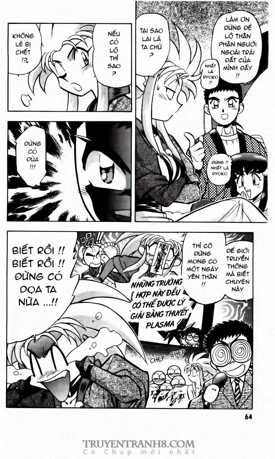 tenchi vô dụng chapter 17 8