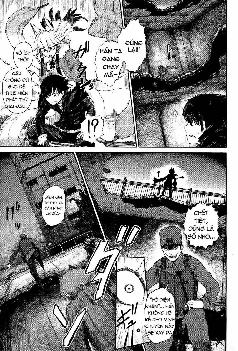 imawabi no dakini chapter 3 27