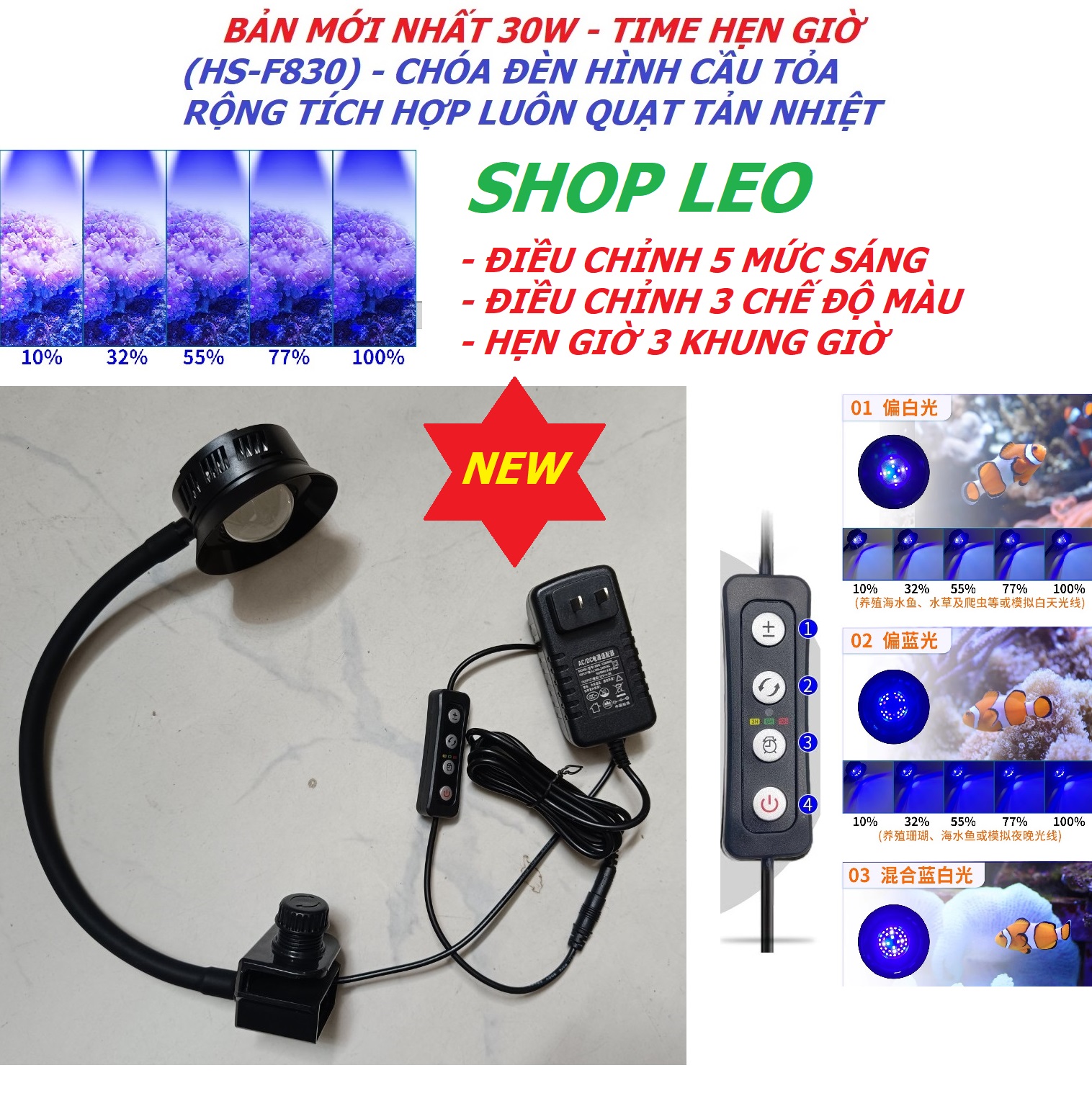 Đèn cá biển và san hô HS-F830 - Hẹn giờ và điều chỉnh chế độ sáng-Đèn cho hồ nước mặn-shopleo