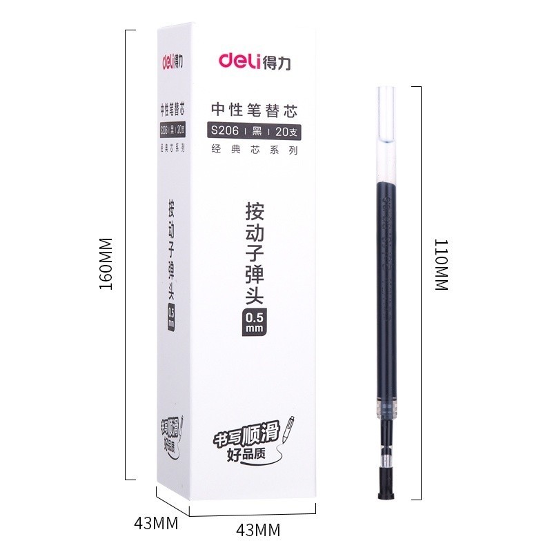 Bút gel bấm Bút bi nước mực Xanh/Đen/Đỏ Deli cho Văn phòng Học sinh ngòi 0.5mm - Mực đều chữ đẹp