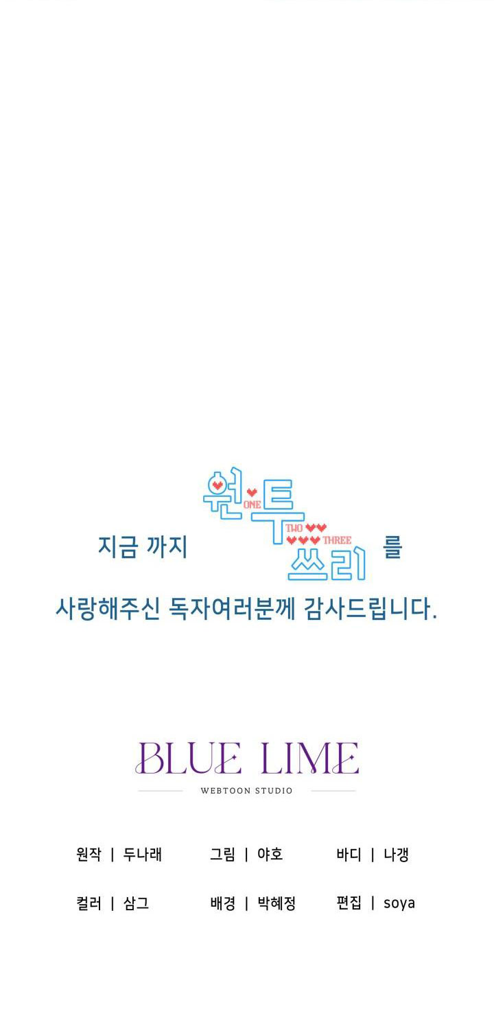 one, two, three chapter 23 65