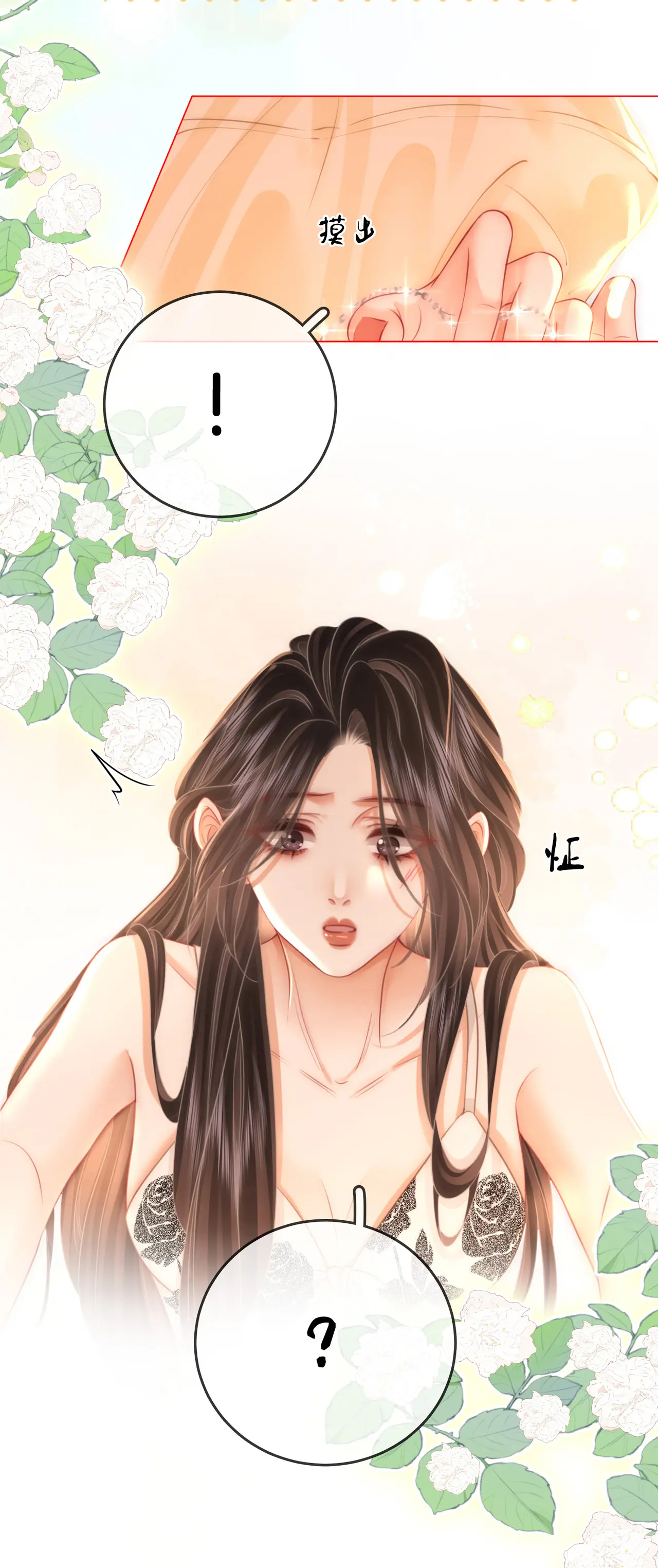 Cố Tiểu Thư Và Khúc Tiểu Thư chapter 57 - Trang 43
