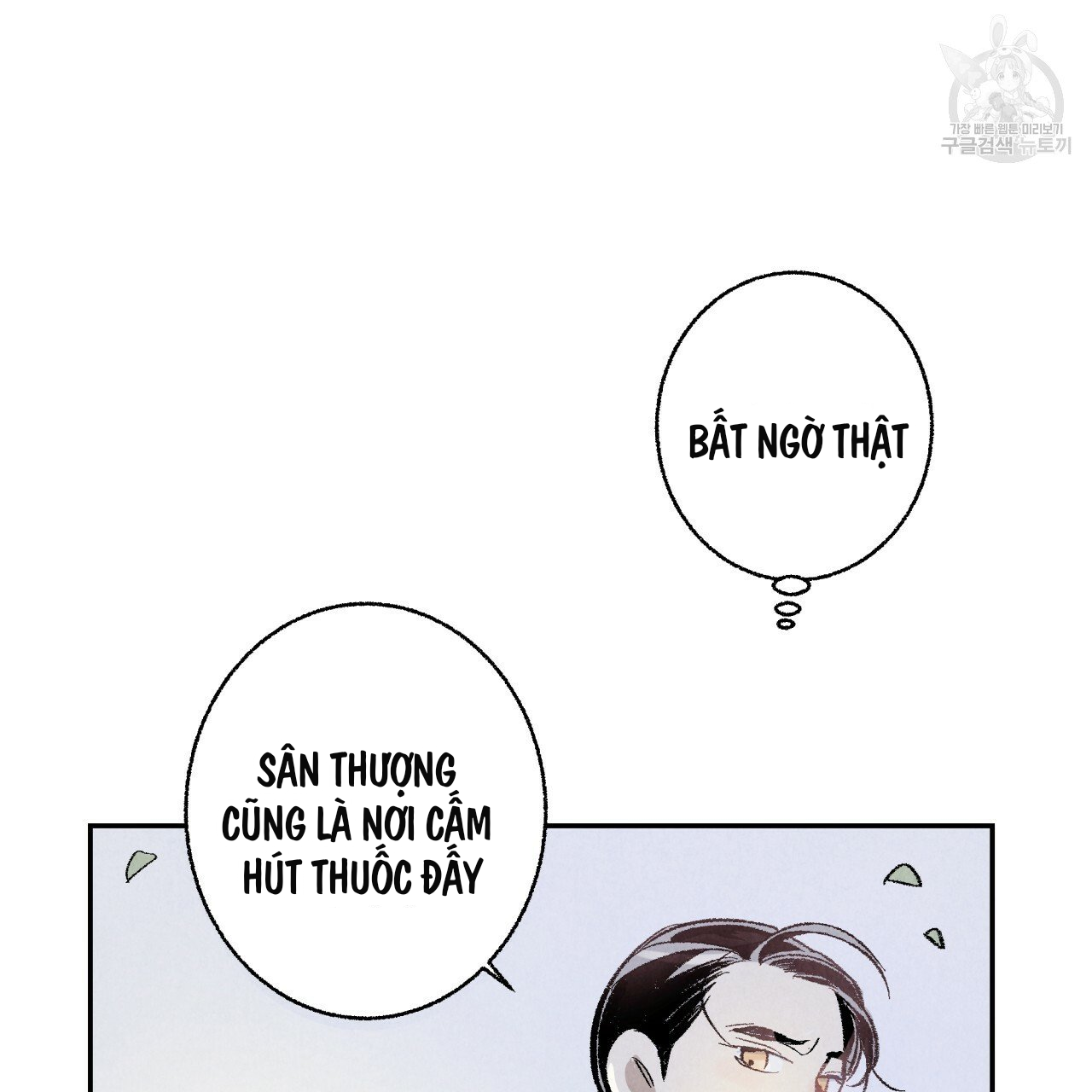 chịch anh bạn một cách hoàn hảo chapter 5 28