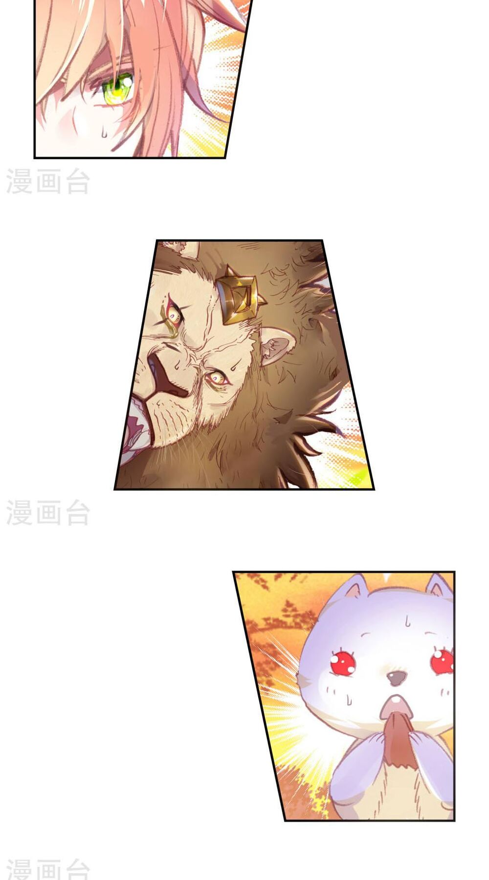 thế giới hoàn mỹ [m] chapter 115 14