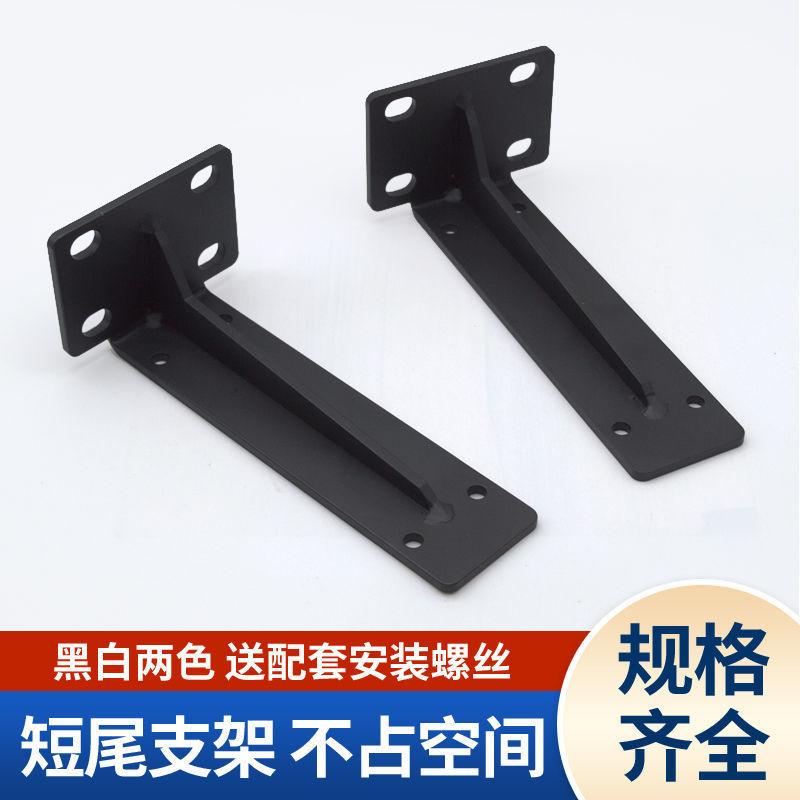 Phong cách mới nhất của máy tính để bàn khung hỗ trợ khung tam giác khung treo chân máy dày thêm dày vô hình khung bàn tường cố định