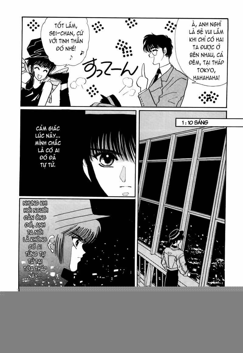 tokyo babylon version 2 chapter 1 23