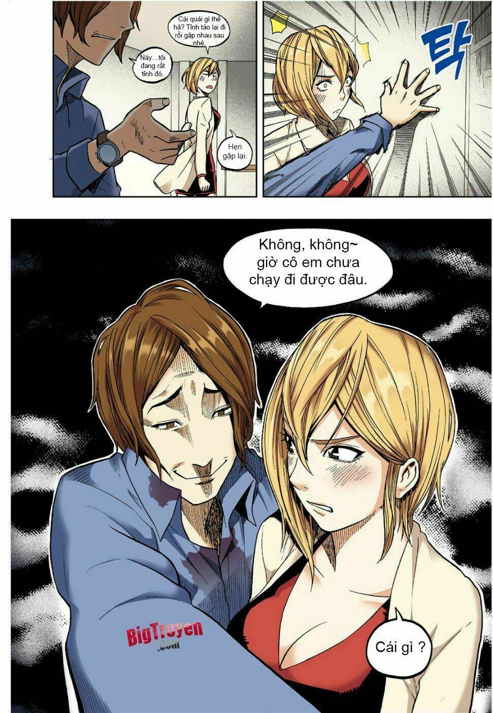 skill of lure - nghệ thuật quyến rũ chapter 11 22