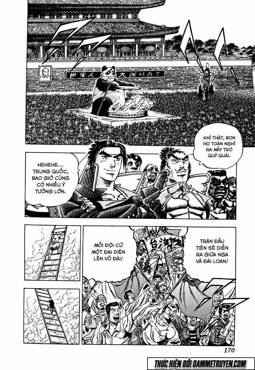 akakatsuki!! otokojuku - seinen yo, taishi wo idake chapter 23 13