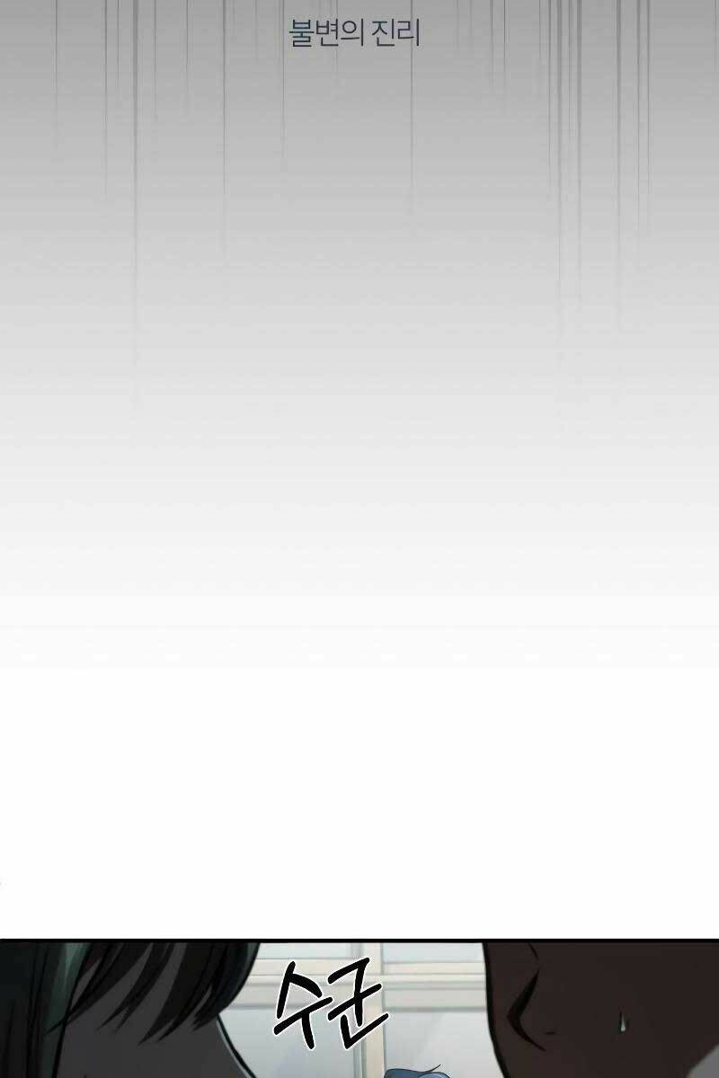 ác quỷ trở lại học đường chapter 10.1 21