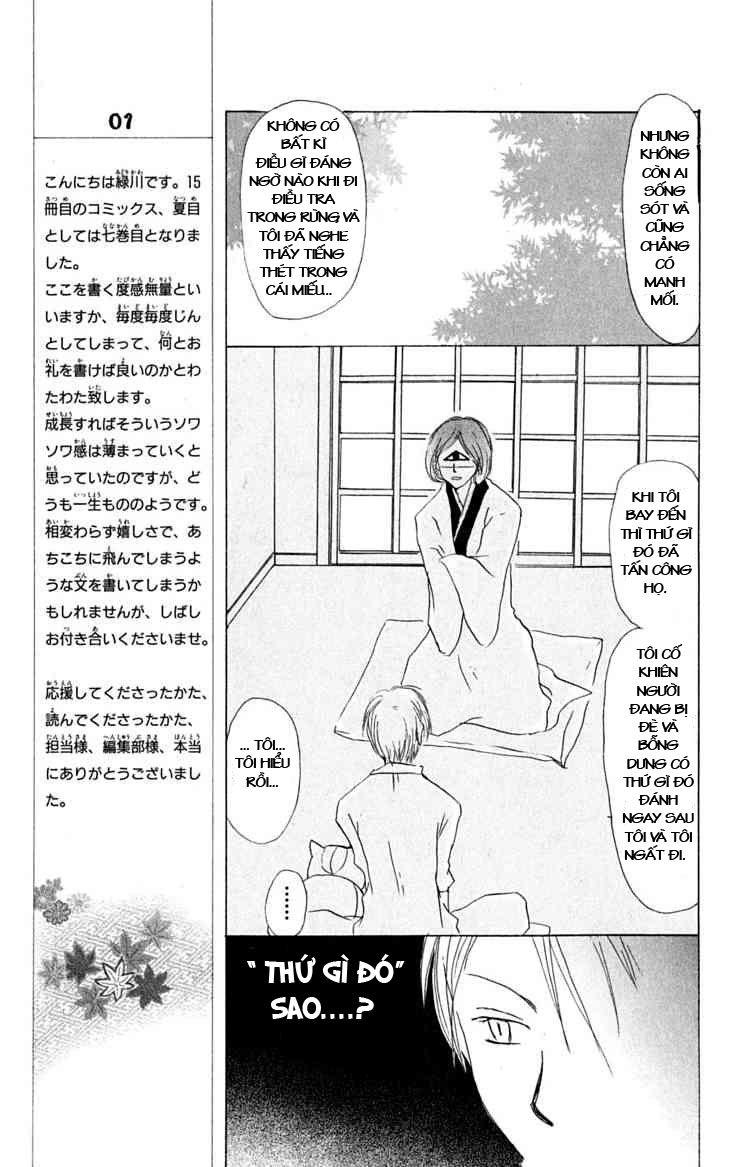 hữu nhân sổ chapter 23 14