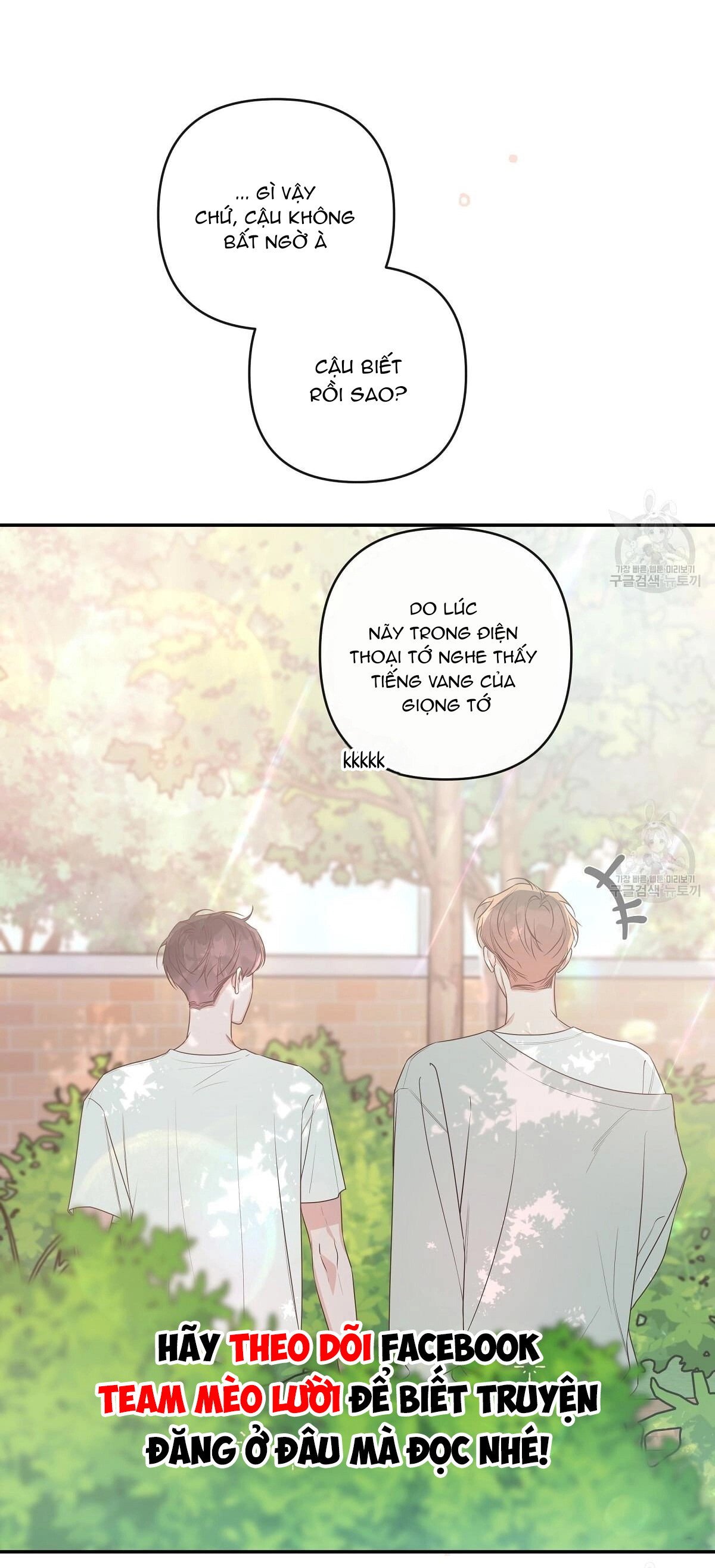 đừng bận tâm, em yêu chapter 45 8