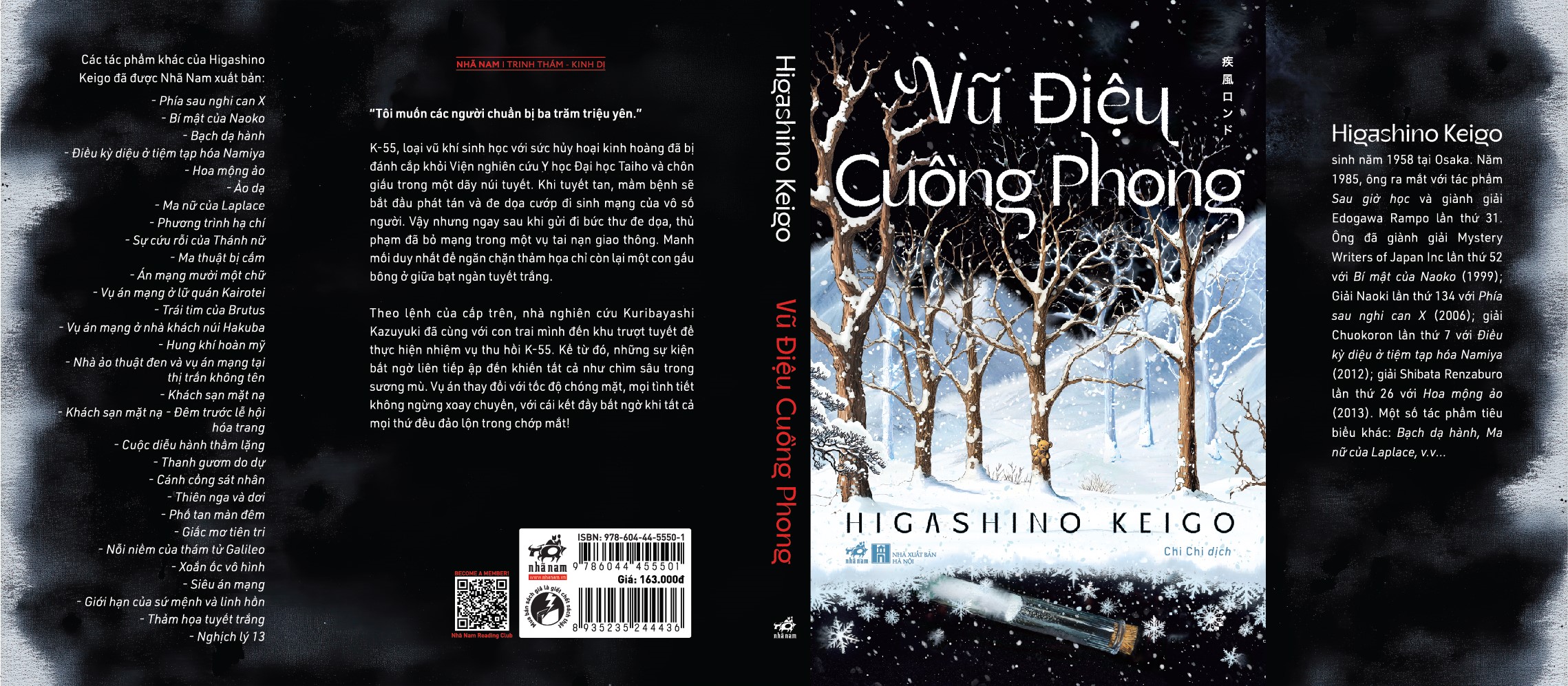Sách Vũ Điệu Cuồng Phong