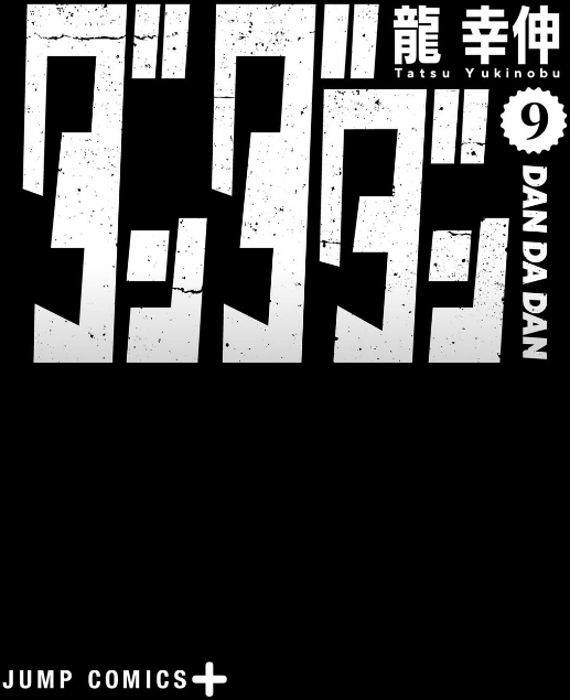 Dandadan 9