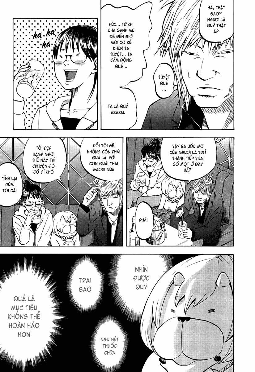 yondemasu yo, azazel-san chapter 7 12