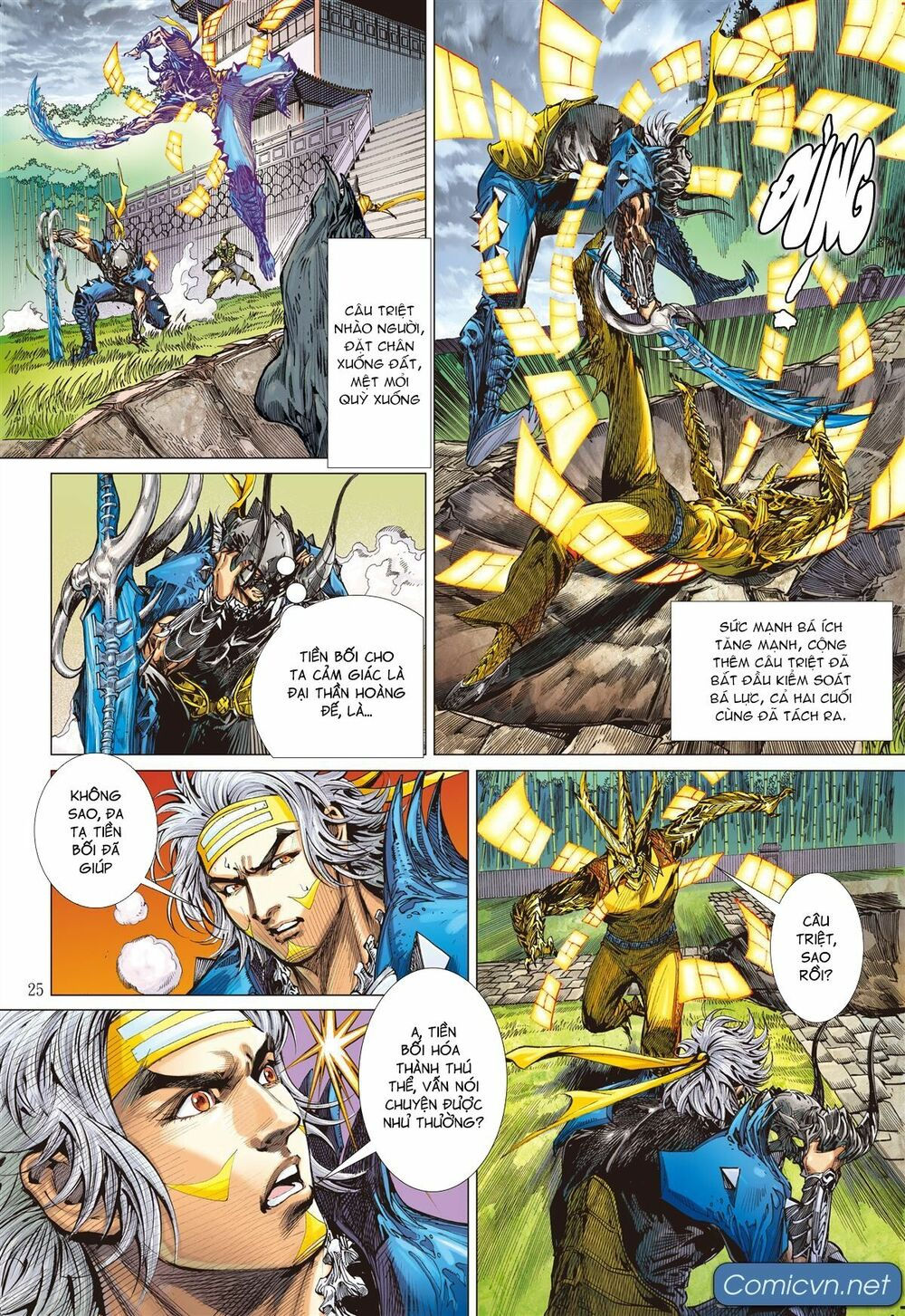 sơn hải kinh truyện chapter 130 23