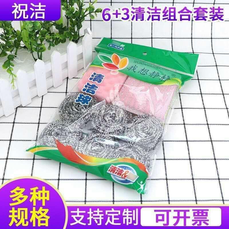 Set Rửa Bát Cọ Xoong Nồi