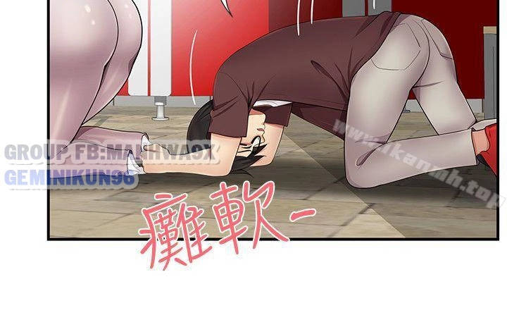 keo son môi chapter 16 24