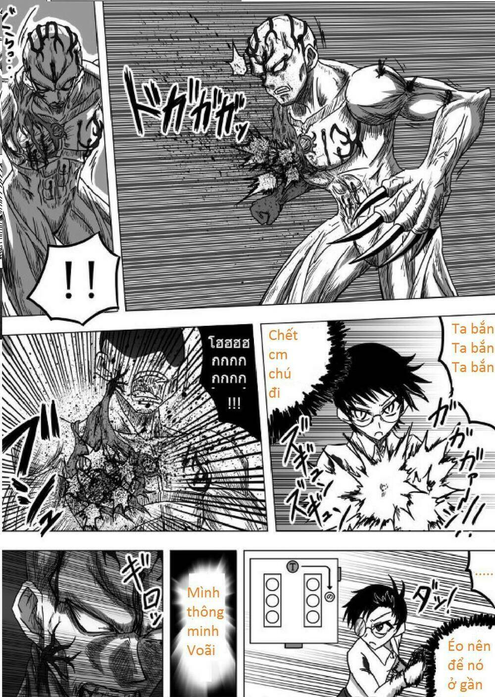 doraemon: nobita no biohazard chapter 13 8