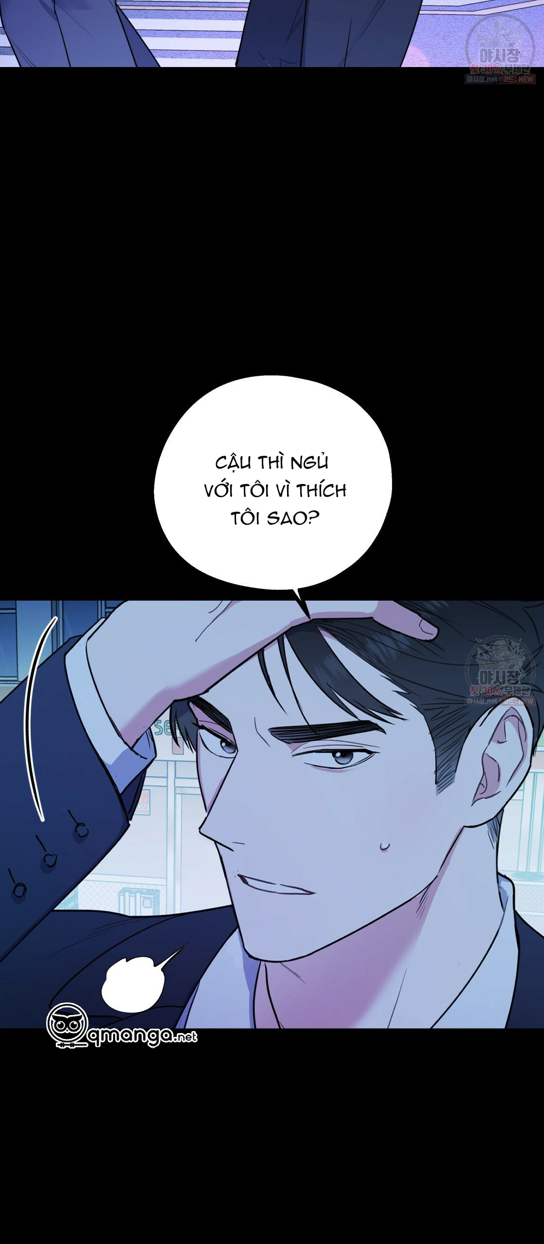 tôi với cậu không thể như thế này chapter 9 34