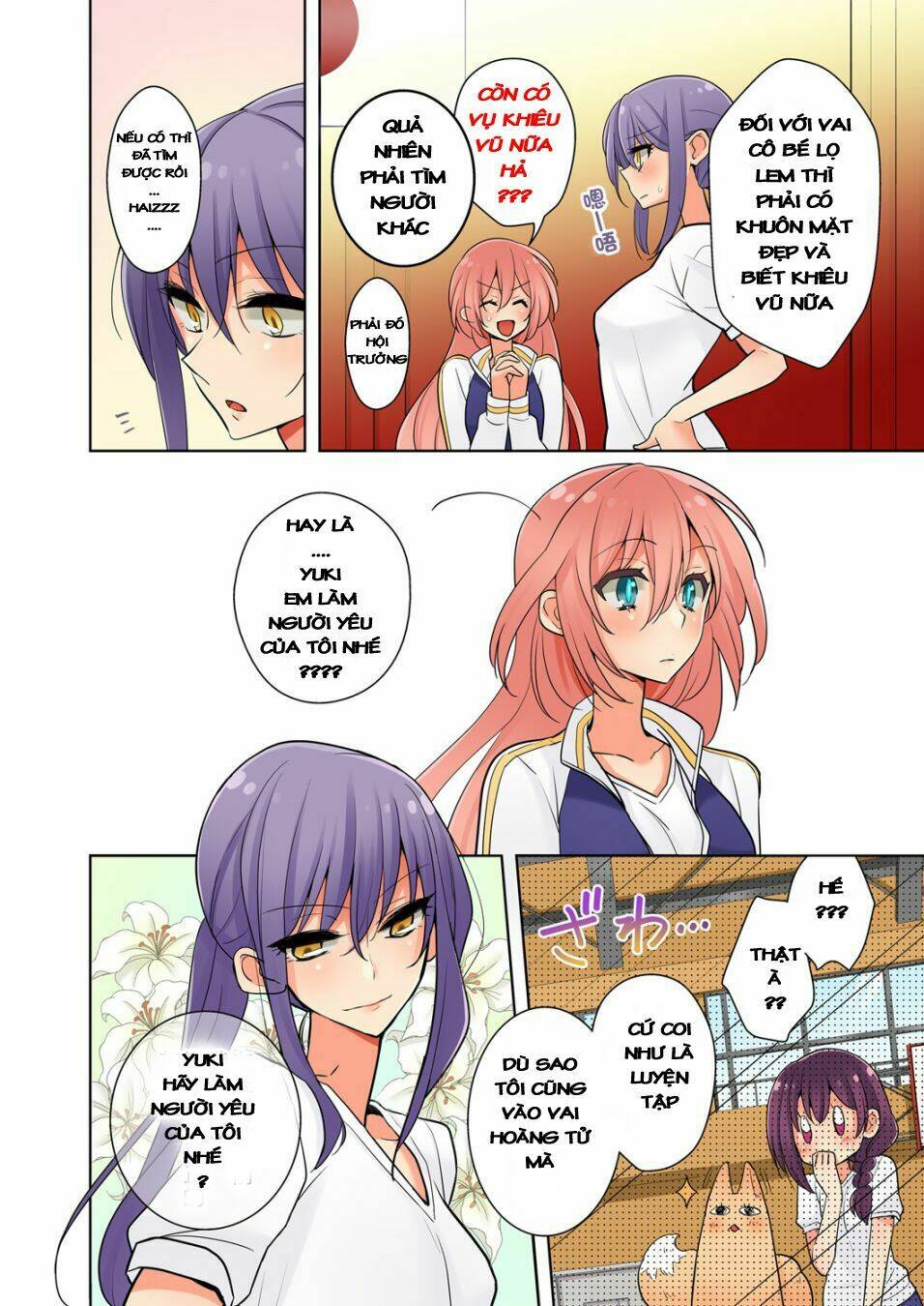 watashi wa...yuri no hana ? chapter 4 11