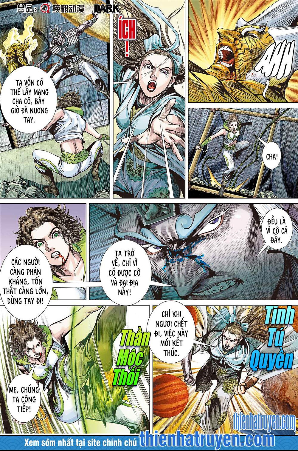 sơn hải kinh truyện chapter 247 11