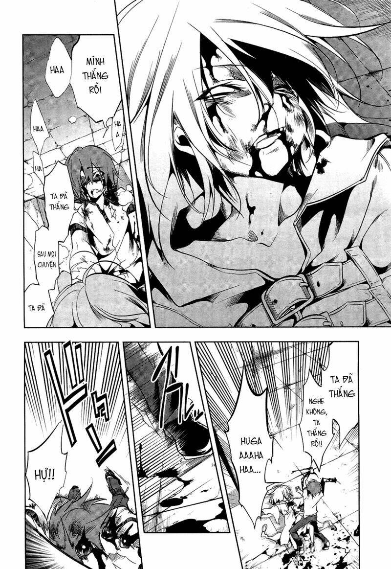 tokage no ou chapter 11 24