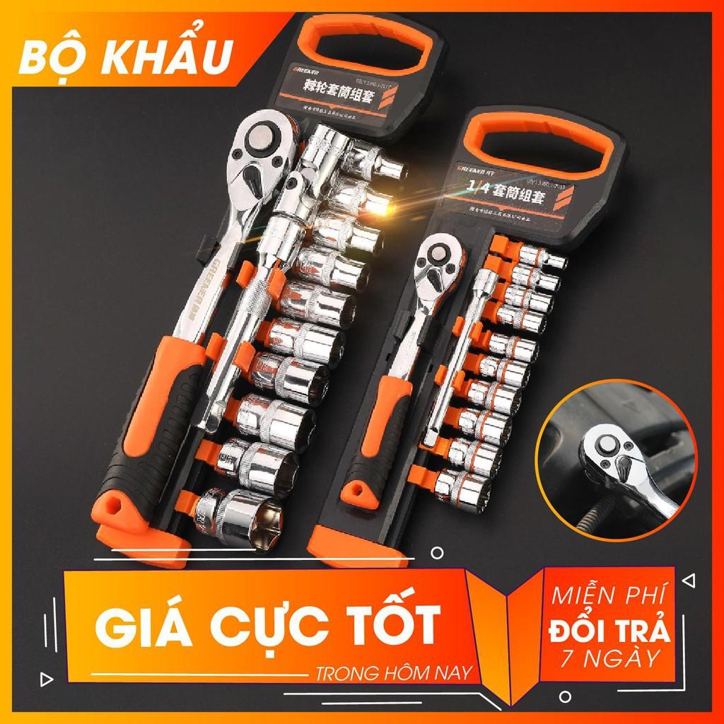 Bộ khẩu mở siết ốc 12 chi tiết, bộ sửa chữa đa năng