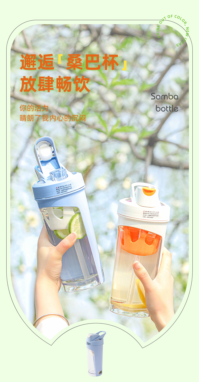 Bình nước nhựa tritan thể thao 780ml LocknLock màu Trắng ABF865WHT, Hàng chính hãng, có quai cầm, ống hút silicone - JoyMall