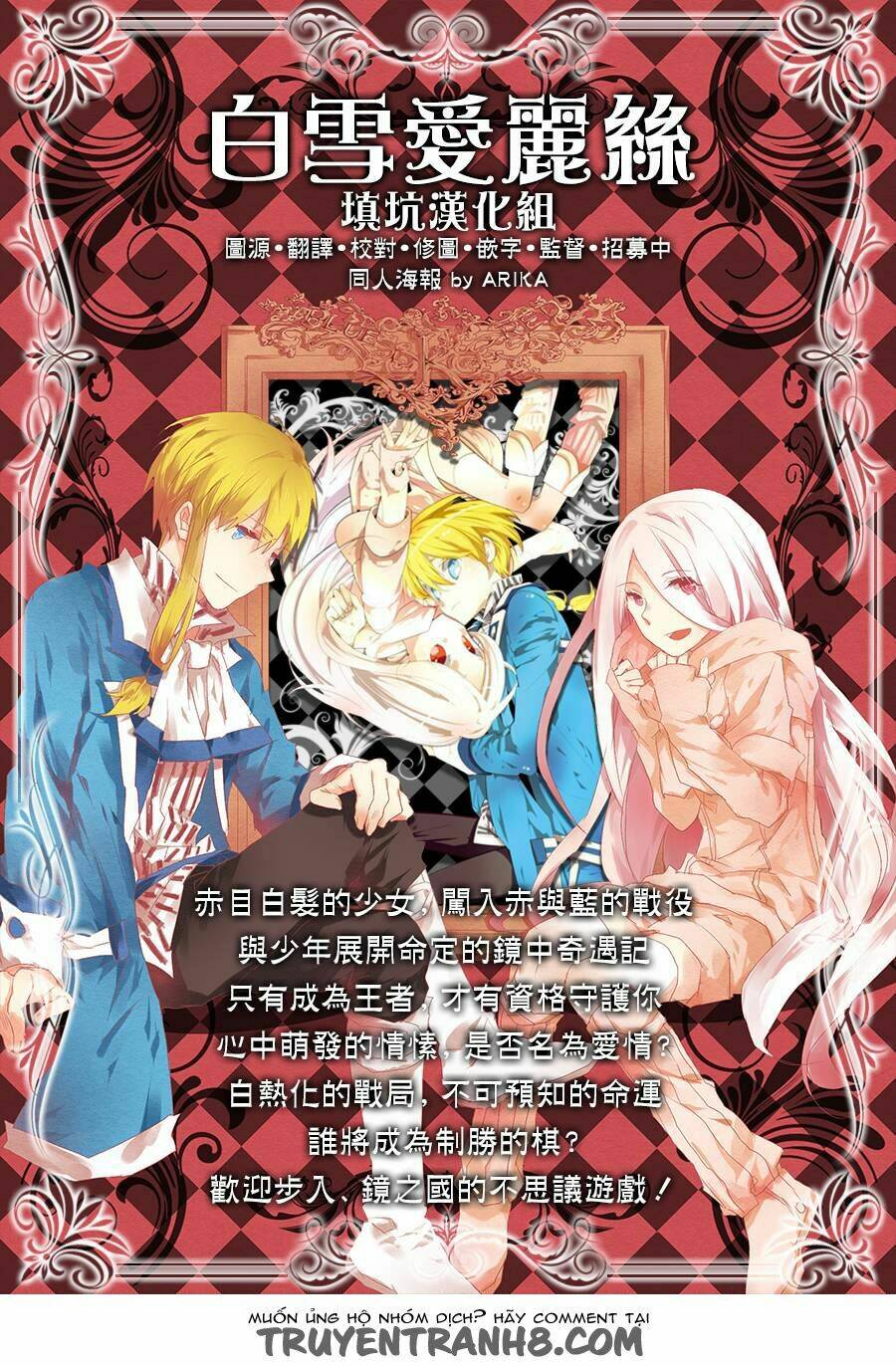 snow white and alice chapter 14 35