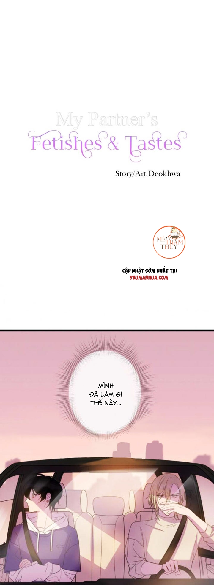 khẩu vị và sự tôn thờ của người yêu tôi chapter 11 1