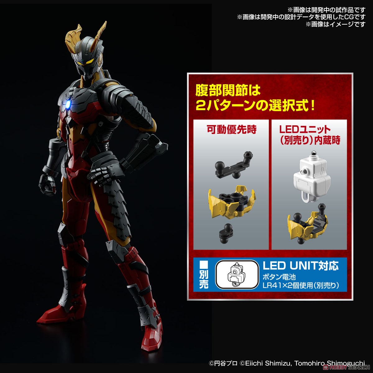 MÔ HÌNH LẮP RÁP ULTRAMAN SUIT ZERO〈SC Ver.〉-ACTION- Figure-rise Standard BANDAI