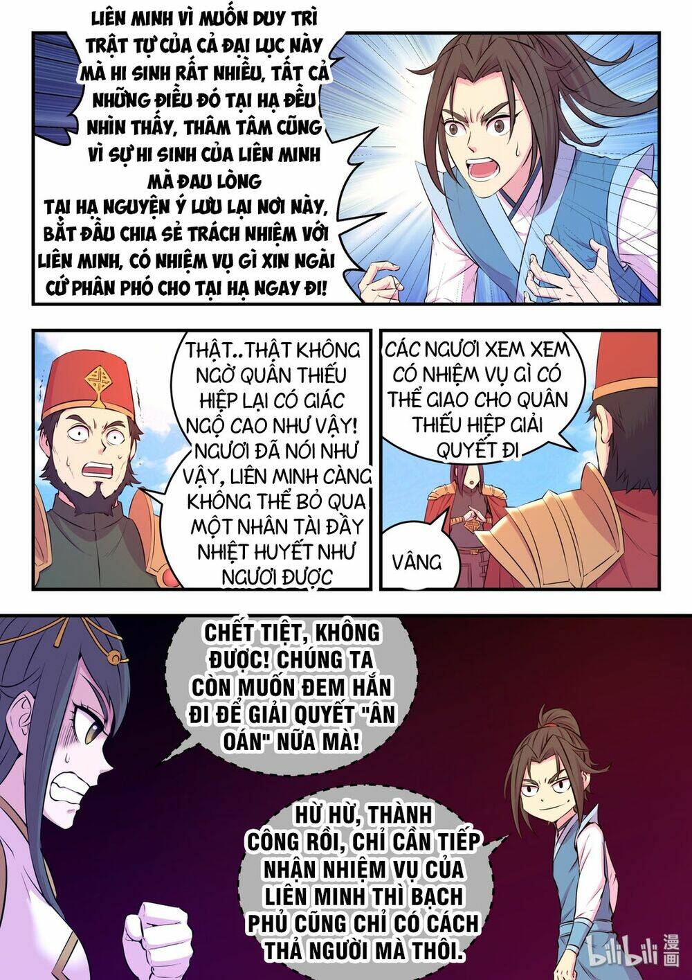 Côn Thôn Thiên Hạ Chapter 80 - Trang 16