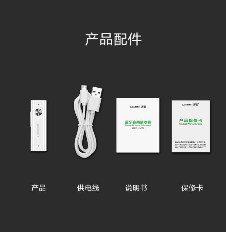 Ugreen UG40854CM110TK BT 4.2 màu Trắng Thiết bị Bluetooth 4.2 hỗ trợ dùng cho tay nghe + MIC - HÀNG CHÍNH HÃNG