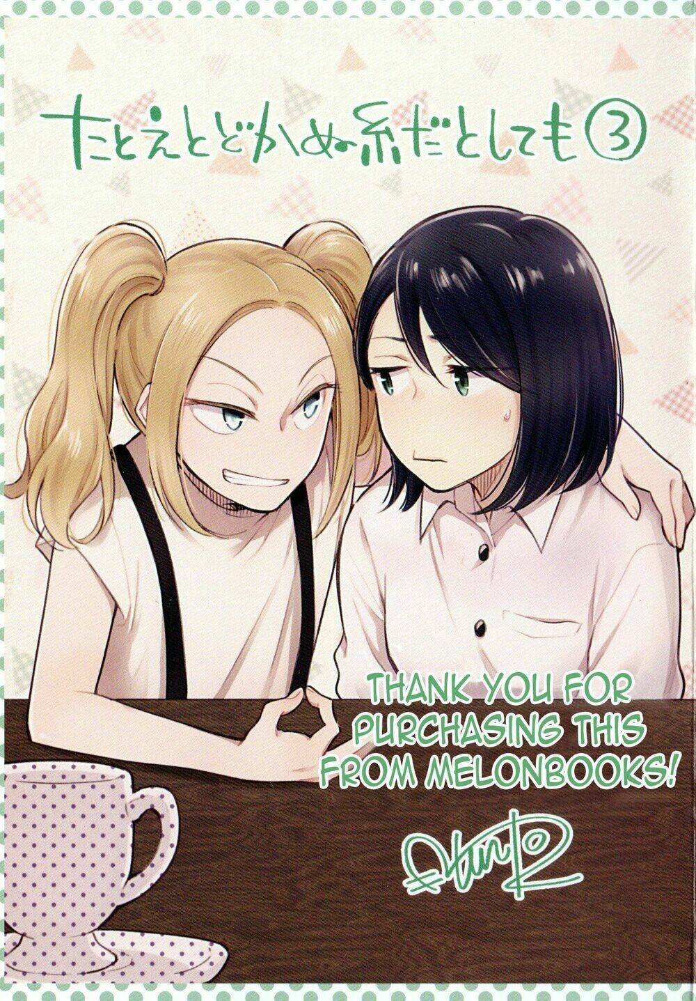 this love that won't reach chapter 17.2 1