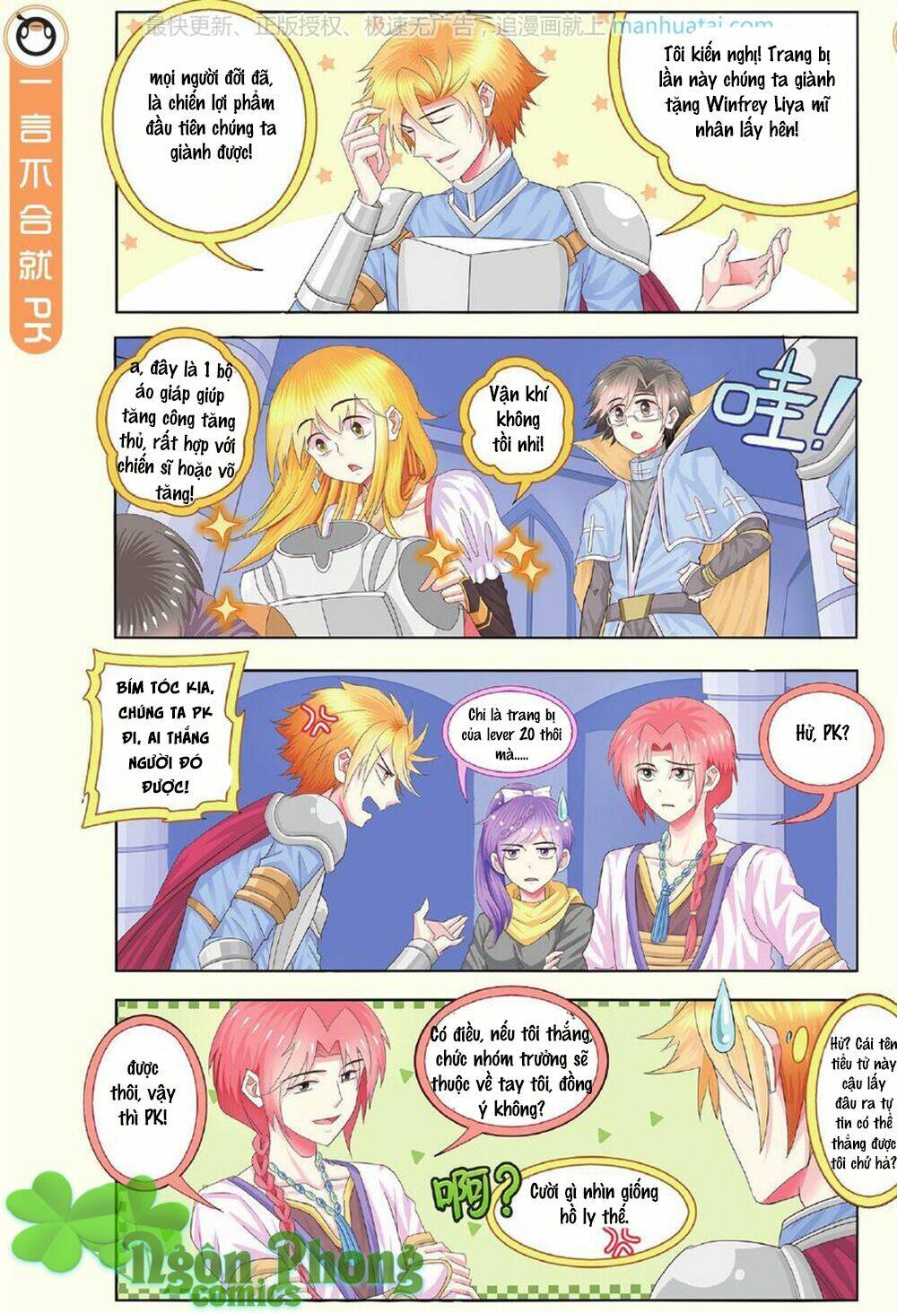 xin ngài đấy điền lão gia chapter 14 20