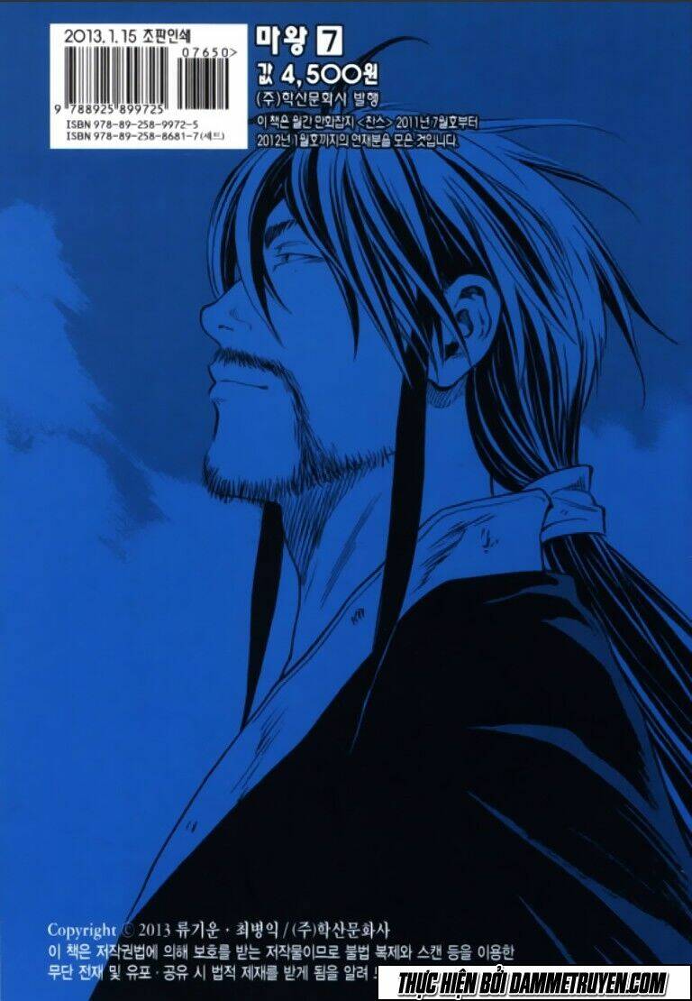 ma vương - liễu kỹ vân chapter 43 21