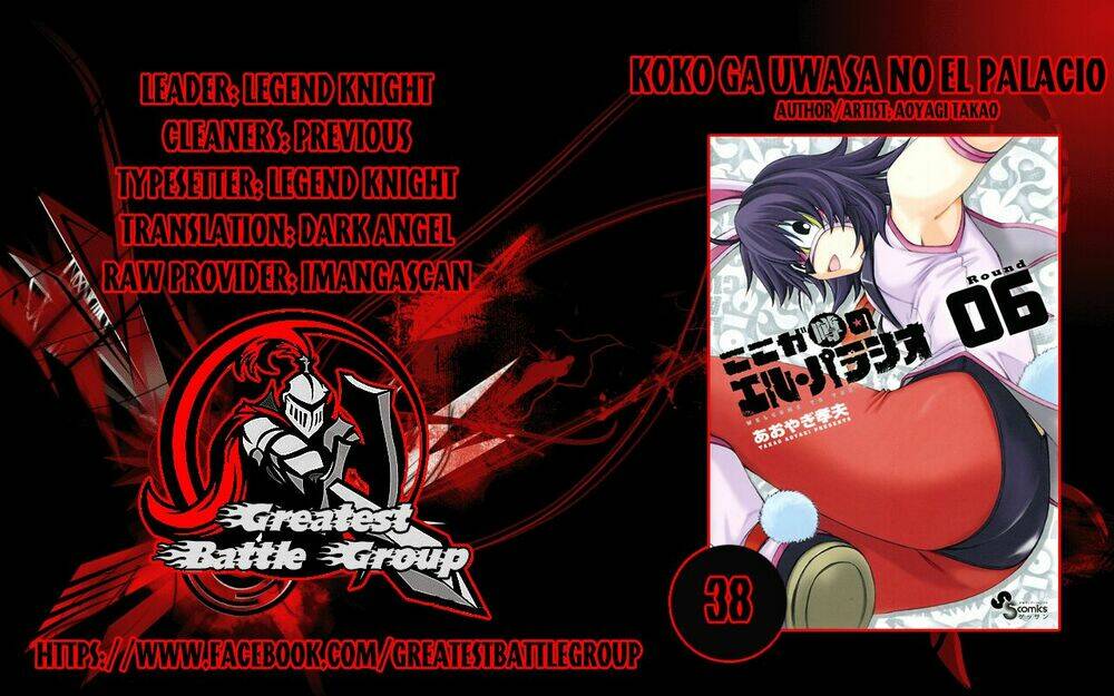 koko ga uwasa no el palacio chapter 38 1