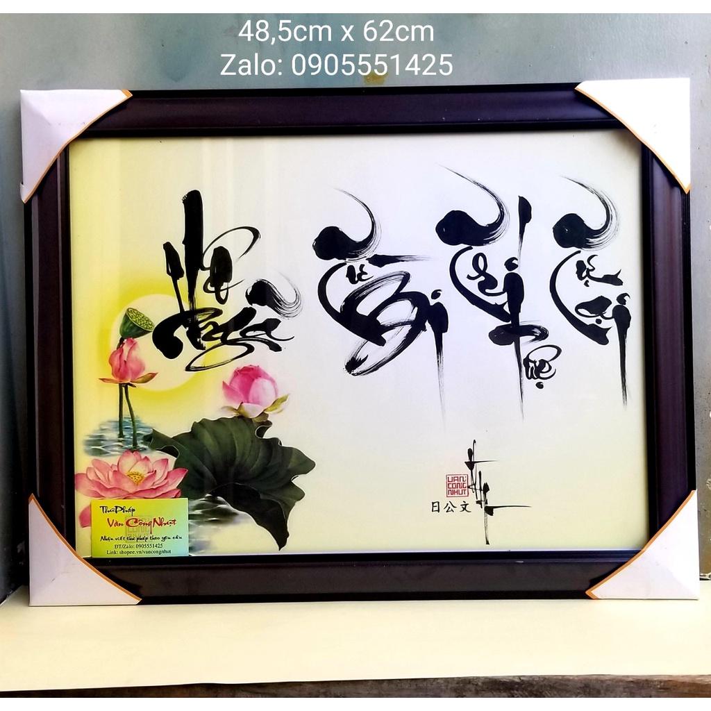Tranh thư pháp phật giáo : Vô Ngã, Từ bi, Trí tuệ, Tự tại. Quà tặng thư pháp. Tranh trang trí tường.