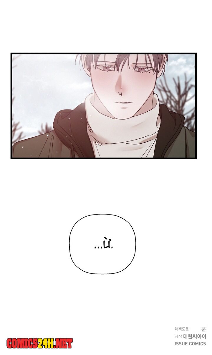 người xa lạ chapter 13 57