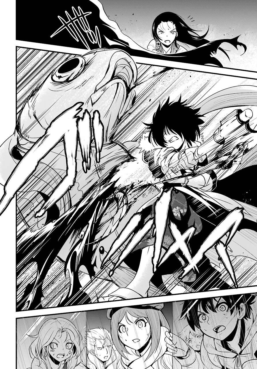 shibuya kingyo chapter 13 17